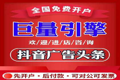 百度推广优化案例分享，优化广告投放策略
